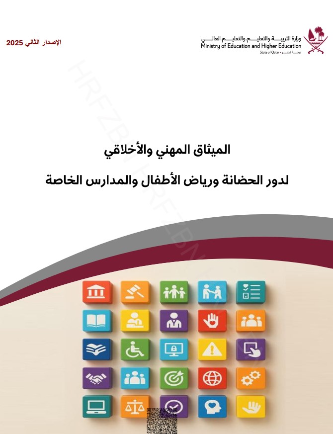 Odoo - Sample 2 for three columns